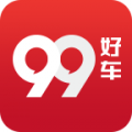 99好车app最新版下载_99好车安卓版下载v1.8.2 安卓版