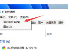 win11页面跳动怎么办？[多图]