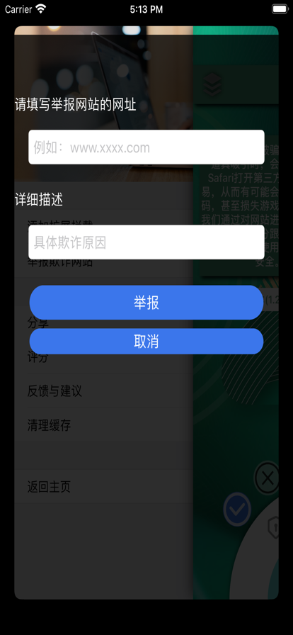 KRO之家app最新版下载_KRO之家游戏交易网站识别手机版下载v1.0.0 安卓版 运行截图2