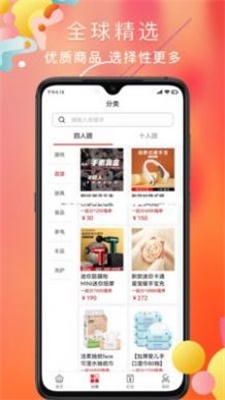 多福拼app下载_多福拼手机版下载v1.0.0 安卓版 运行截图2