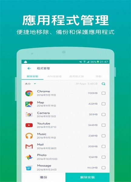 ViviClean软件下载_ViviClean最新版下载v1.0.2 安卓版 运行截图3