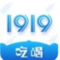 1919吃喝抢茅台app下载_1919吃喝平台手机下载v7.8.1 安卓版