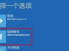 笔记本下载win11后开不了机怎么办[多图]