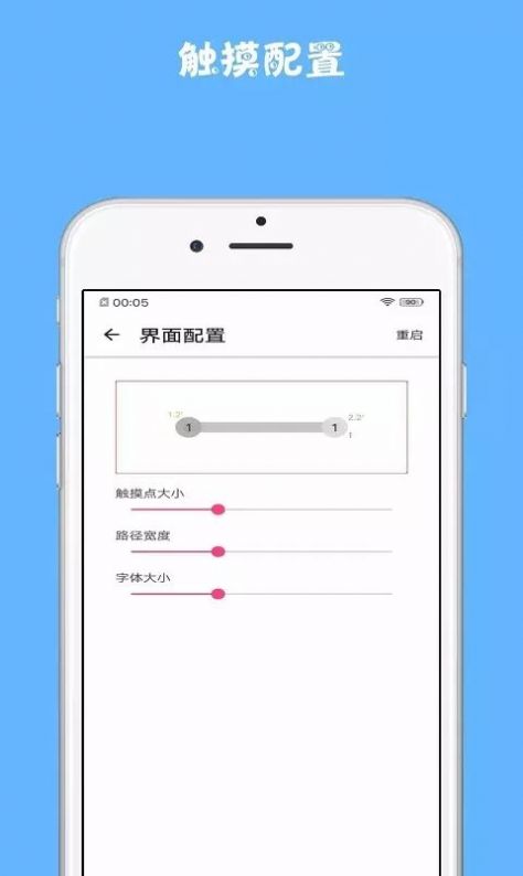 点击精灵app手机版下载_点击精灵最新版下载v1.0.1 安卓版 运行截图2