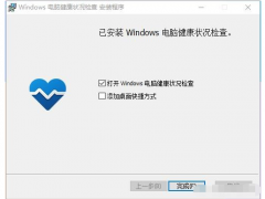 win11系统有什么要求[多图]