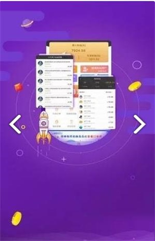 贝壳惠购app下载_贝壳惠购2022最新版下载v1.0.0 安卓版 运行截图3