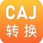 CAJ格式转换免费版下载_CAJ格式转换app下载v1.0 安卓版