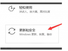 win11怎么升级？[多图]