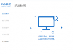 新手如何重装电脑系统win7[多图]