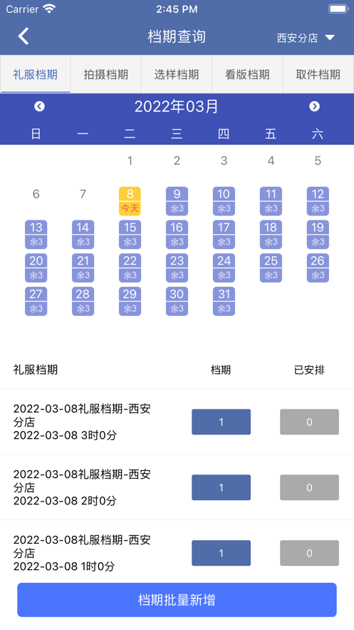 克洛伊旅拍app下载_克洛伊旅拍最新版下载v1.0.0 安卓版 运行截图3