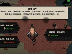 无悔华夏淮南王招募方法 淮南王怎么招