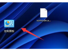 win11怎么没有高性能[多图]