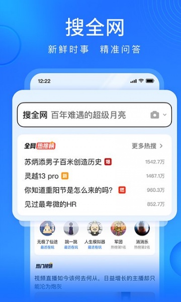 搜狗浏览器兼容版下载安装_搜狗浏览器兼容模式app下载v5.27.15