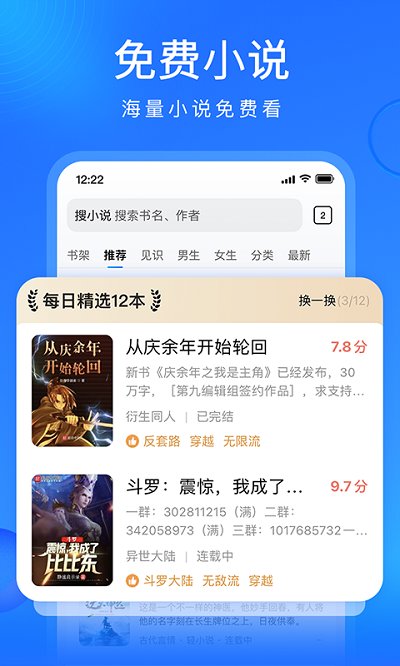 搜狗浏览器极速版下载_搜狗浏览器极速赚钱版app下载v13.0.1.2006