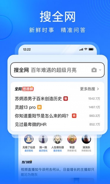 搜狗浏览器极速版下载_搜狗浏览器极速赚钱版app下载v13.0.1.2006
