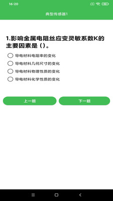 九德客户端安卓版下载_九德客户端app免费版下载v1.0.2 安卓版 运行截图3