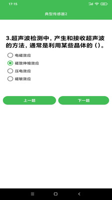 九德客户端安卓版下载_九德客户端app免费版下载v1.0.2 安卓版 运行截图2