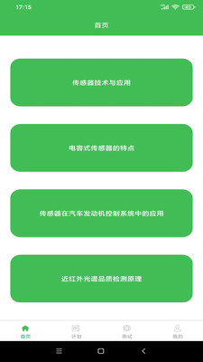 九德客户端安卓版下载_九德客户端app免费版下载v1.0.2 安卓版 运行截图1