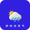 好时光天气预报app下载_好时光天气免费版下载v1.0.0 安卓版