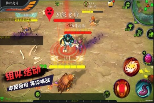 怪物工程师内置功能菜单版_怪物工程师无限资源版v1.0.1下载 运行截图3