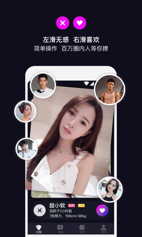 丝目app最新版下载_丝目app2022手机版下载v3.24.00 安卓版 运行截图2