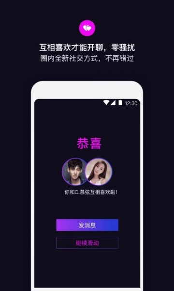 丝目app最新版下载_丝目app2022手机版下载v3.24.00 安卓版 运行截图1