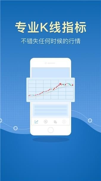 中币交易所最新版app下载_中币交易所2022最新版下载v1.0 安卓版 运行截图2