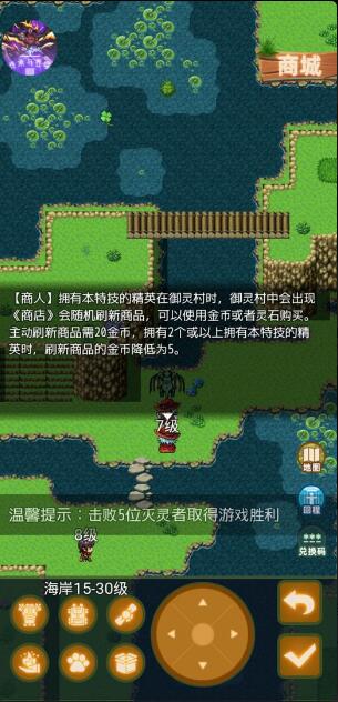 传承与吞噬无限金币破解版_传承与吞噬破解版百倍经验V1.0.2下载 运行截图2