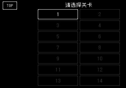 究极勇者的选择传说免广告破解版_究极勇者的选择传说内购破解V1.04下载 运行截图1