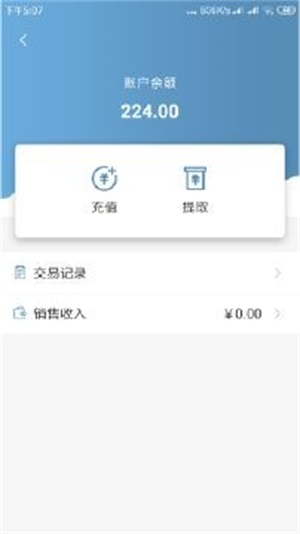 寒晞app最新版下载_寒晞手机版下载v1.2 安卓版 运行截图1