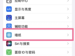 ios16动态壁纸怎么设置_动态壁纸怎么换[多图]