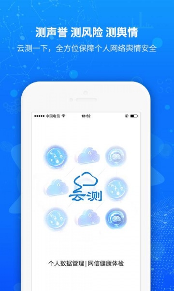 云测app手机版下载_云测最新版下载v1.0.31 安卓版 运行截图3