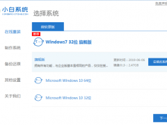 电脑装系统教程win7安装步骤[多图]