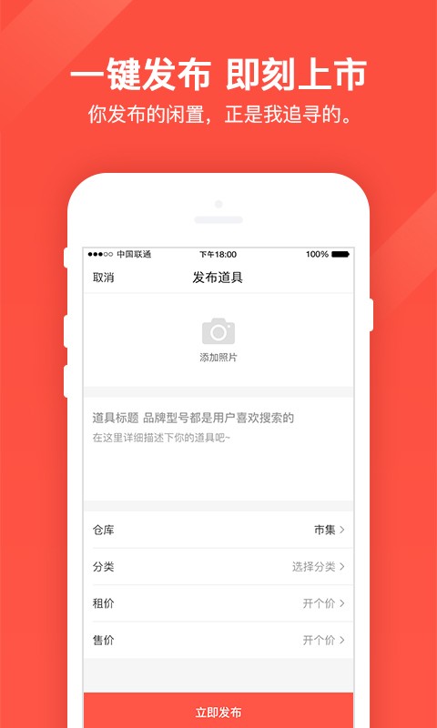 幻熊云仓婚礼租赁app下载_幻熊云仓2022最新版下载v1.3.1 安卓版 运行截图2