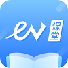 EV课堂软件免费版下载_EV课堂2022最新版下载v3.0.0 安卓版