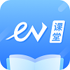 EV课堂软件免费版下载_EV课堂2022最新版下载v3.0.0 版 安卓版