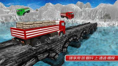 山坡卡车3d游戏下载_山坡卡车3d安卓版下载v1.0 安卓版 运行截图1