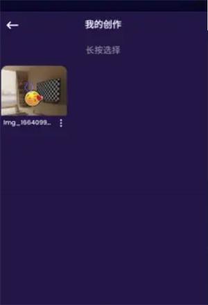 YY美图修图软件安卓版下载_YY美图最新版下载v9.8.1.7 安卓版 运行截图3