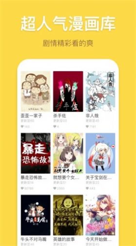 palipali.apk免费版app下载_palipali.apk2.3.7版本下载 安卓版 运行截图1