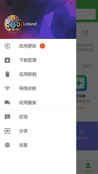 联想乐商店旧版app下载_联想乐商店老版本免费下载v10.10.10.88