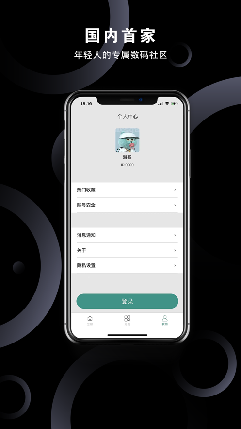 蹭蹭蹭box盲盒购物app下载_蹭蹭蹭box手机免费版下载v1.0 安卓版 运行截图3