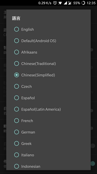 idm+下载器安卓版下载_idm+最新版免费下载v13.0.5