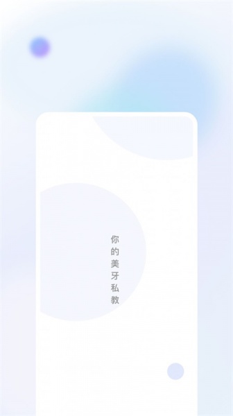 美伢日记app下载_美伢日记手机版下载v1.0 安卓版 运行截图2