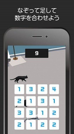 猫咪疾走游戏下载_猫咪疾走2022最新版下载v1.0.0 安卓版 运行截图1