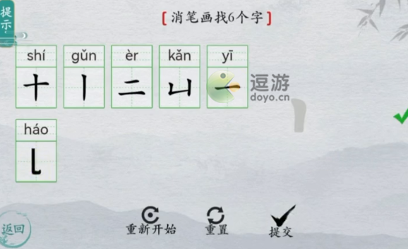 离谱的汉字芭消笔画找6个字攻略分享