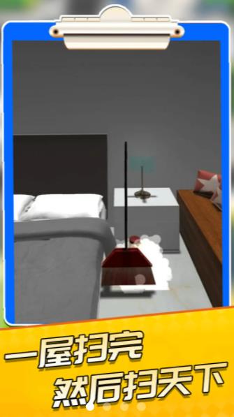 公寓模拟器游戏下载免费版_公寓模拟器最新版下载v1.0.2 安卓版 运行截图2