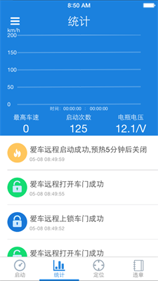 路智杰app下载_路智杰app手机版下载v3.5.5 安卓版 运行截图2