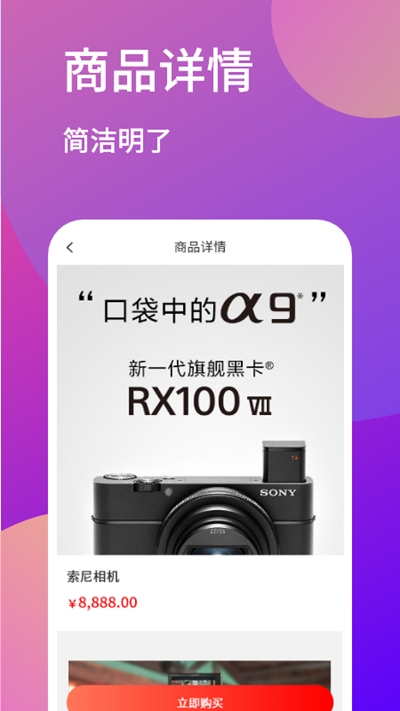 招财秘书app最新版下载_招财秘书手机版下载v1.0.3 安卓版 运行截图2