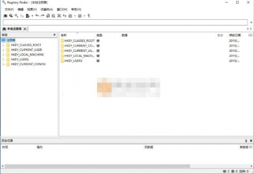Registry Finder注册表搜索器下载_Registry Finder注册表搜索器最新最新版v2.54 运行截图2