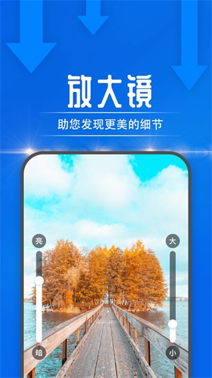 每日欢喜看助手app下载_每日欢喜看手机最新版下载v1.0.0 安卓版 运行截图3